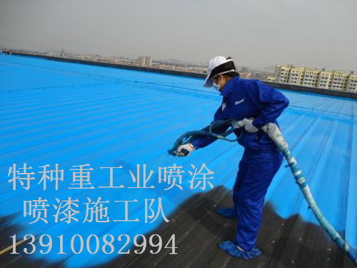 竹溪包括彩钢瓦喷漆翻新（